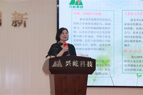 1、工程管理委員會(huì)工程管理部-工程商務(wù)中心-李玲.jpg
