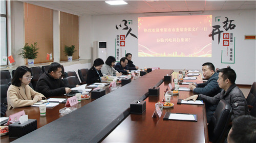 會(huì)議現(xiàn)場(chǎng)2.jpg