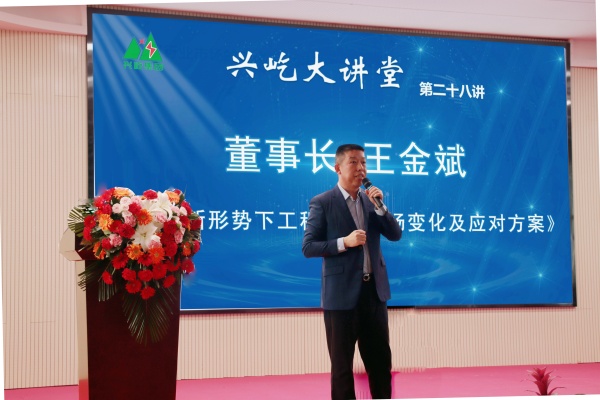 董事長(zhǎng).jpg